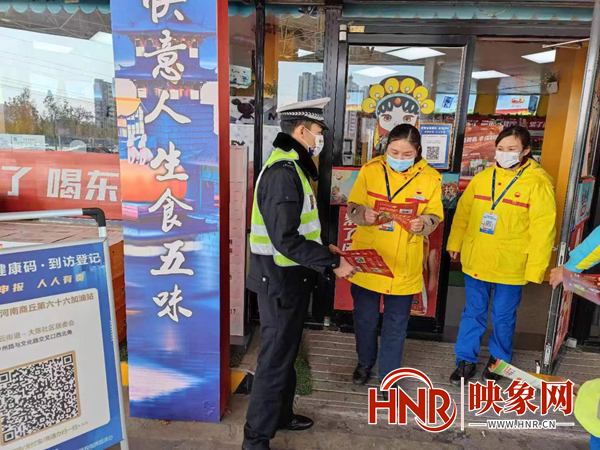 讲解！团雾“一抹红尘”