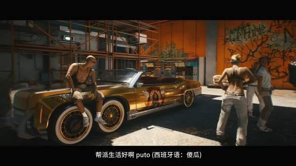 讲解！赛博电影网“高情逸态”