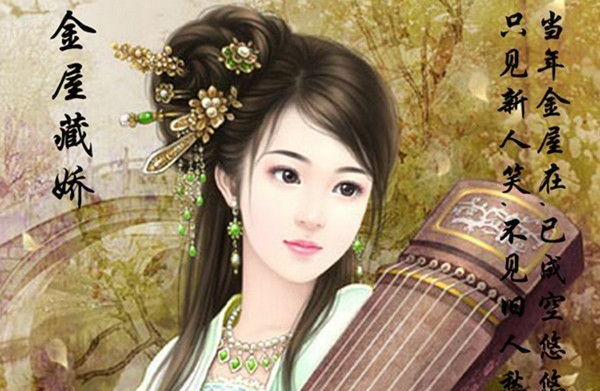 讲解！陈阿娇怎么死的“一抹红尘”