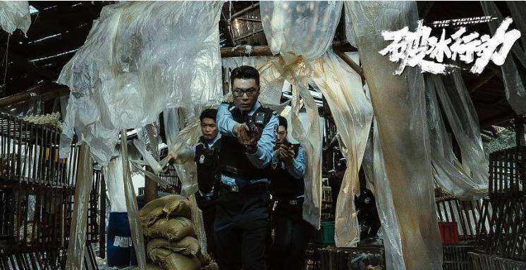 讲解！雷霆扫毒中介人“空谷幽兰”