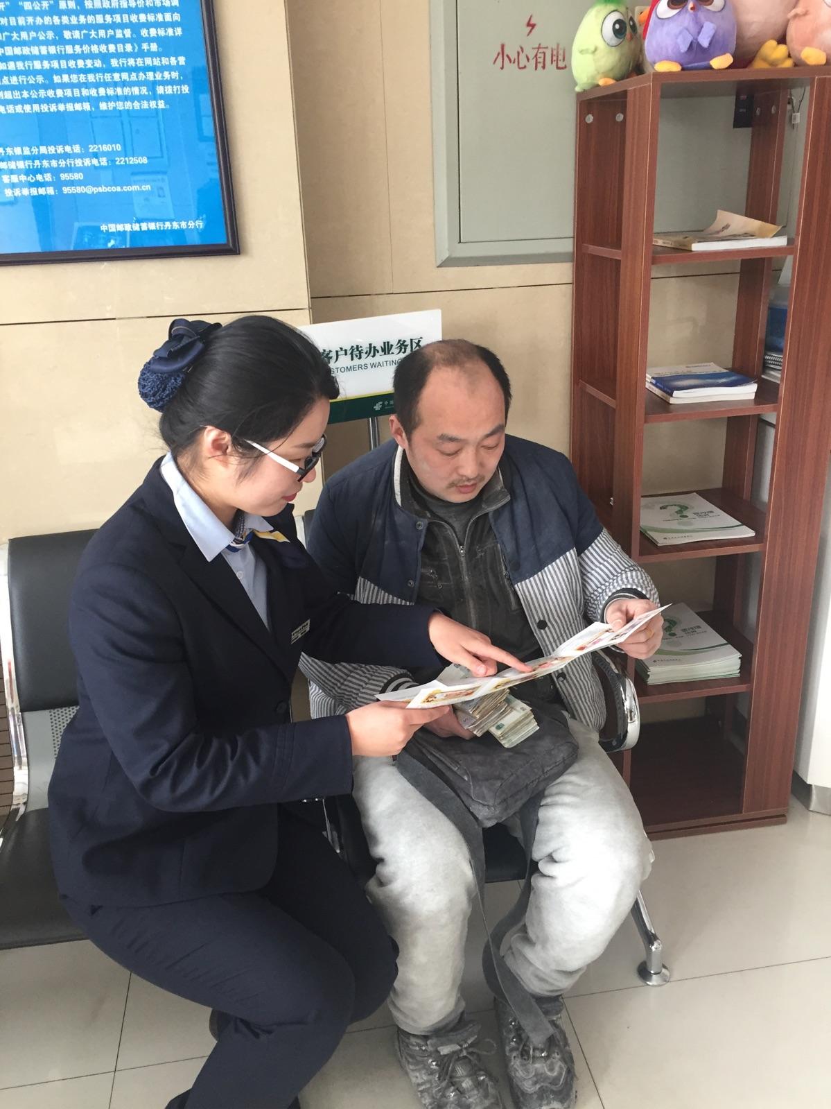 讲解！银行下午几点上班“雁过留声”