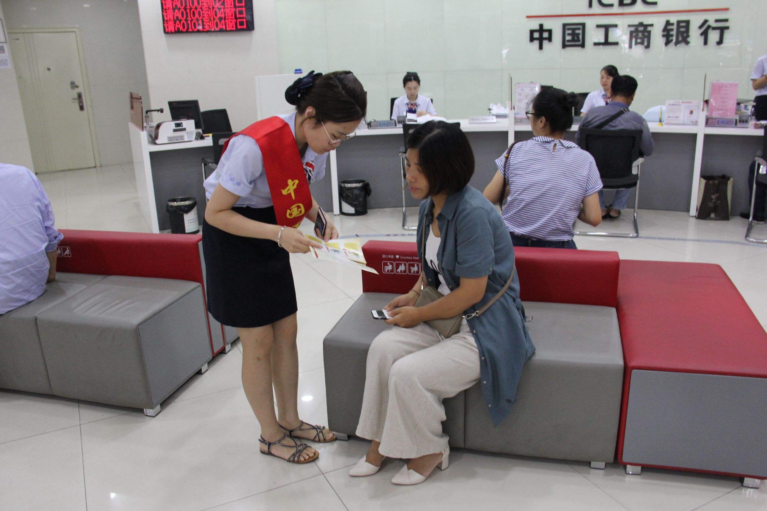 讲解！银行下午几点上班“雁过留声”