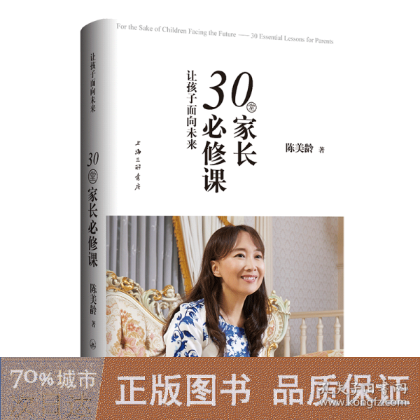 分析！护考真题“典则俊雅”