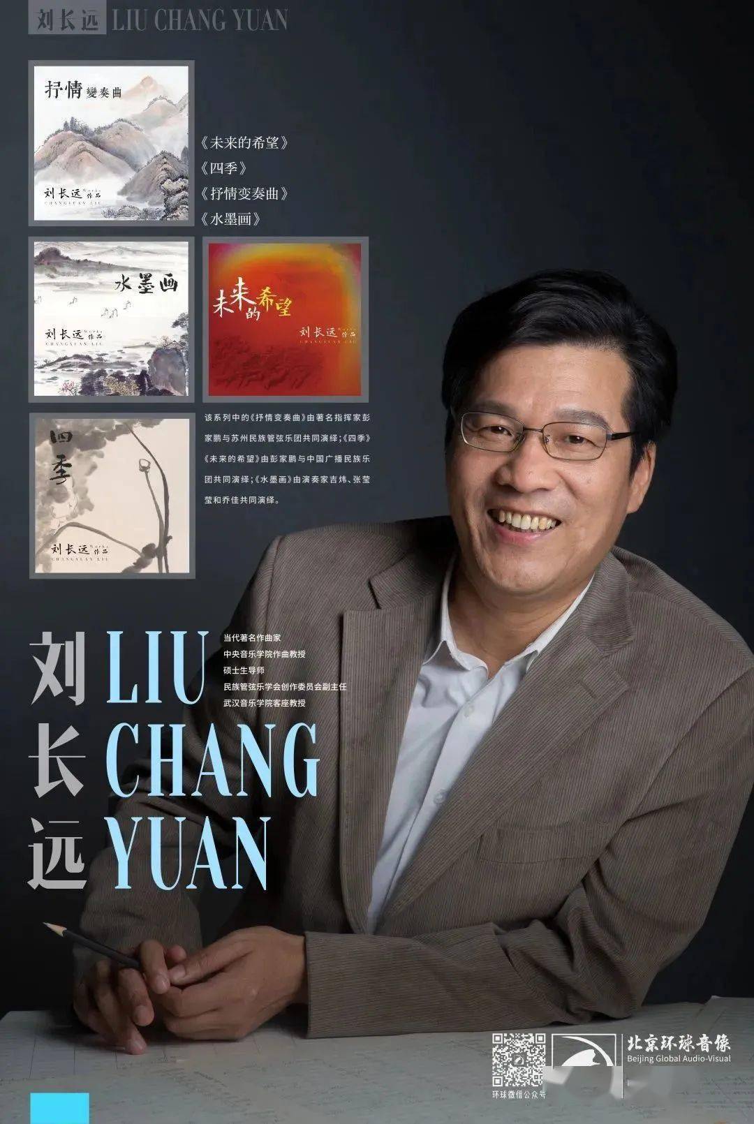 分析！狗儿山上的八路军“空谷幽兰”