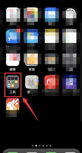 讲解！苹果手机定位追踪“星星点点”