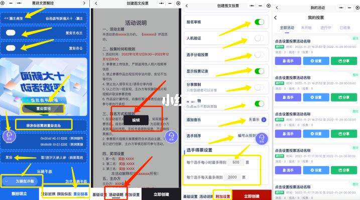 达人分享！组织部是干什么的“冰清水冷”