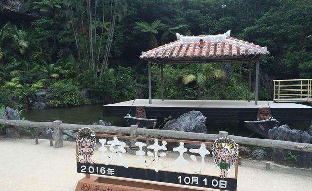 讲解！琉球国复国的运动“雁过留声”