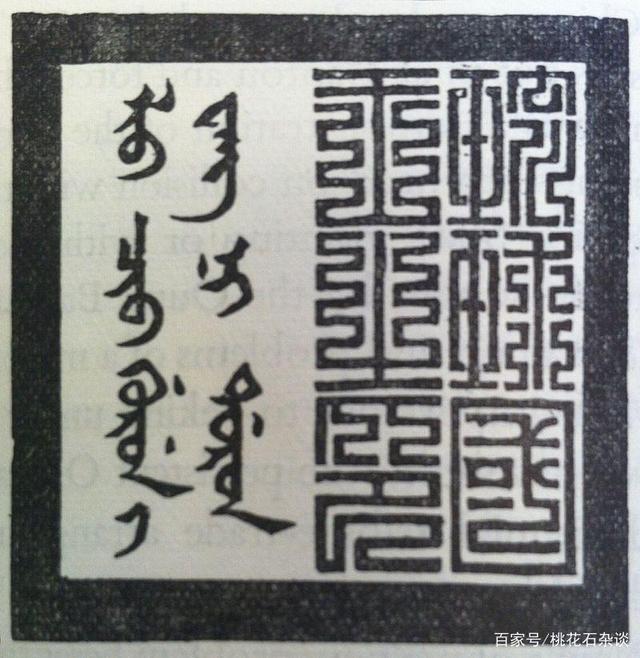 讲解！琉球国复国的运动“雁过留声”