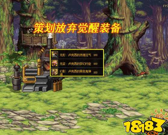 分析！dnf觉醒多少级“典则俊雅”