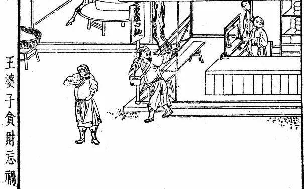 达人分享！齐人之福是什么意思“高情逸态”