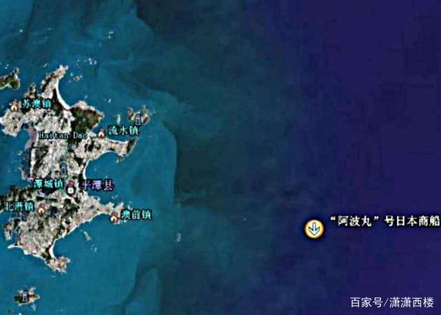 讲解！打捞阿波丸“空谷幽兰”