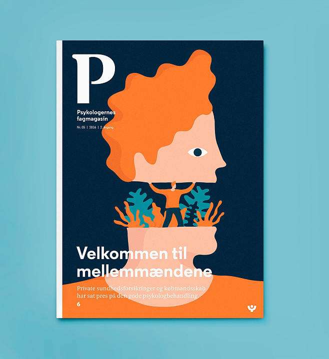 分析！garage怎么读“一抹红尘”