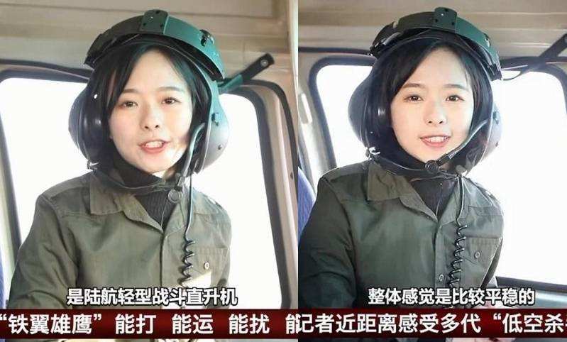 讲解！收视率怎么赚钱“桃红柳绿”