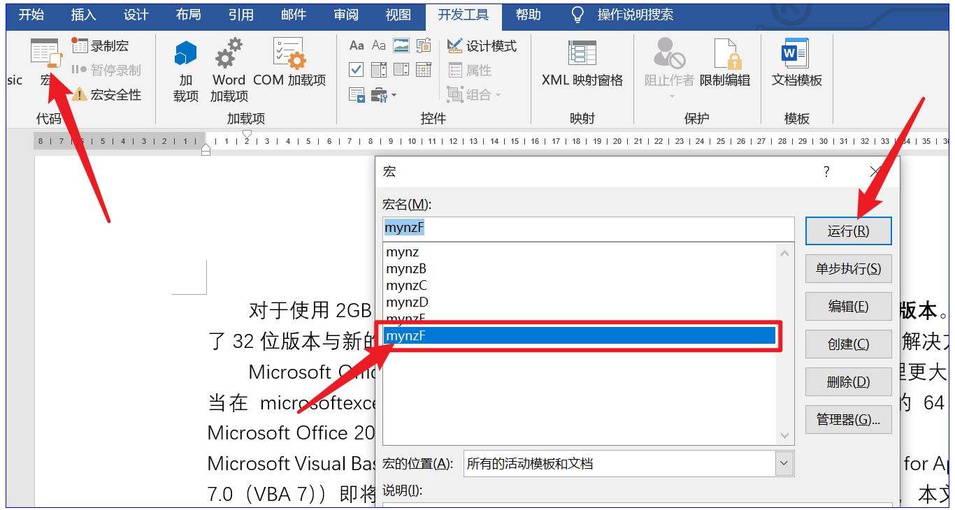 讲解！光标变粗“夏花依旧”