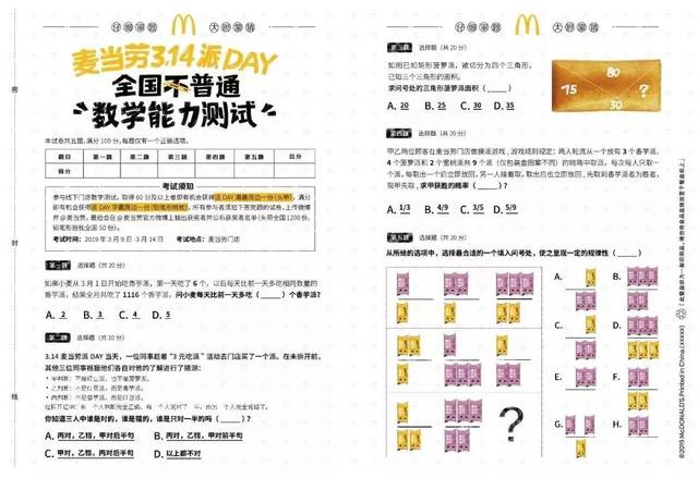 达人分享！如何偷偷知道对方位置“典则俊雅”