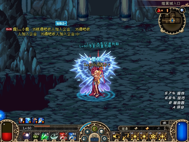 达人分享！dnf怎么锁定装备“高情逸态”