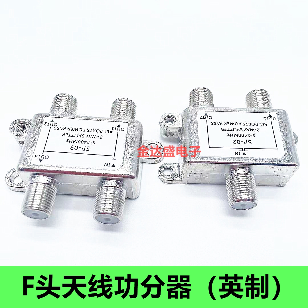 讲解！数字机顶盒分配器“空谷幽兰”