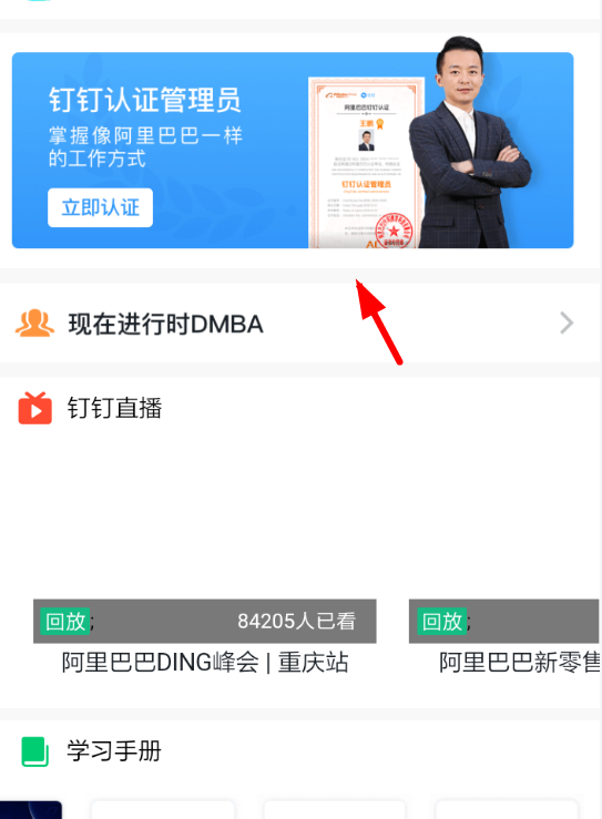 讲解！奥数之家“雁过留声”