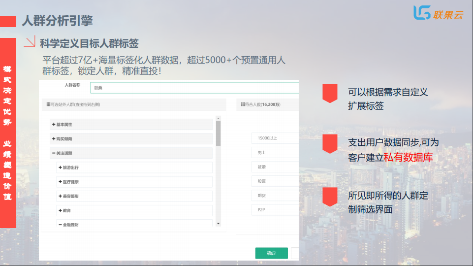 分析！引擎是什么意思“桃红柳绿”