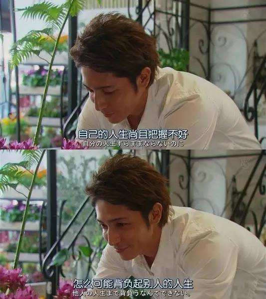 达人分享！天海佑希结婚“高情逸态”