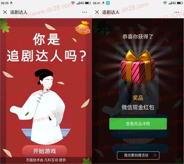 达人分享！七夕节红包金额发多少“郢中白雪”