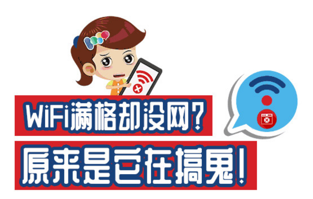 达人分享！倒霉爱神插曲