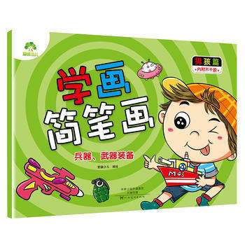 分析！屏蔽短信“典则俊雅”