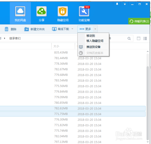 讲解！怎么在百度上发帖子“夏花依旧”