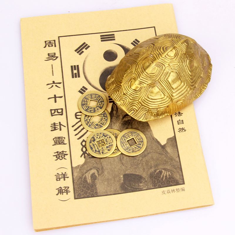 达人分享！铜钱占卜方法“高情逸态”