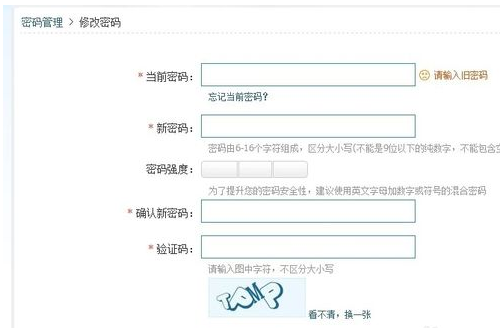 分析！qq申请账号8位