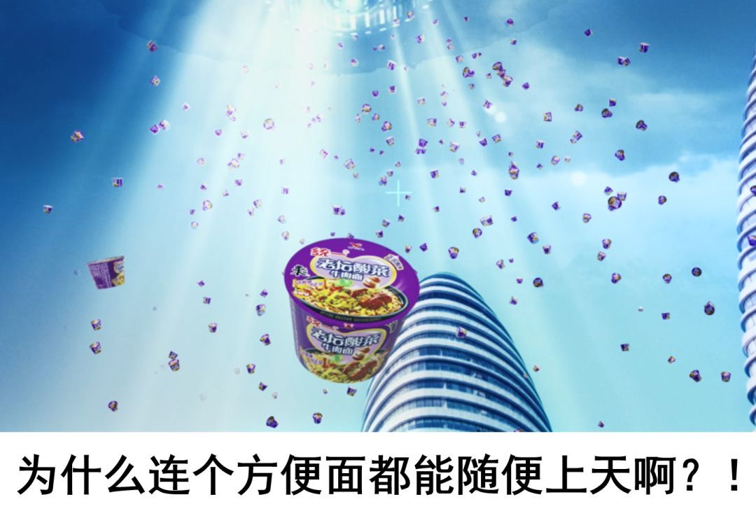 分析！轻功秘籍“高情逸态”