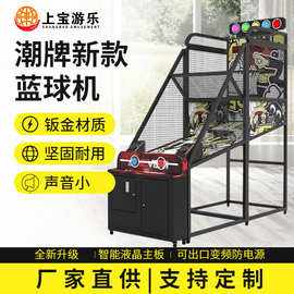 达人分享！街头篮球游戏机