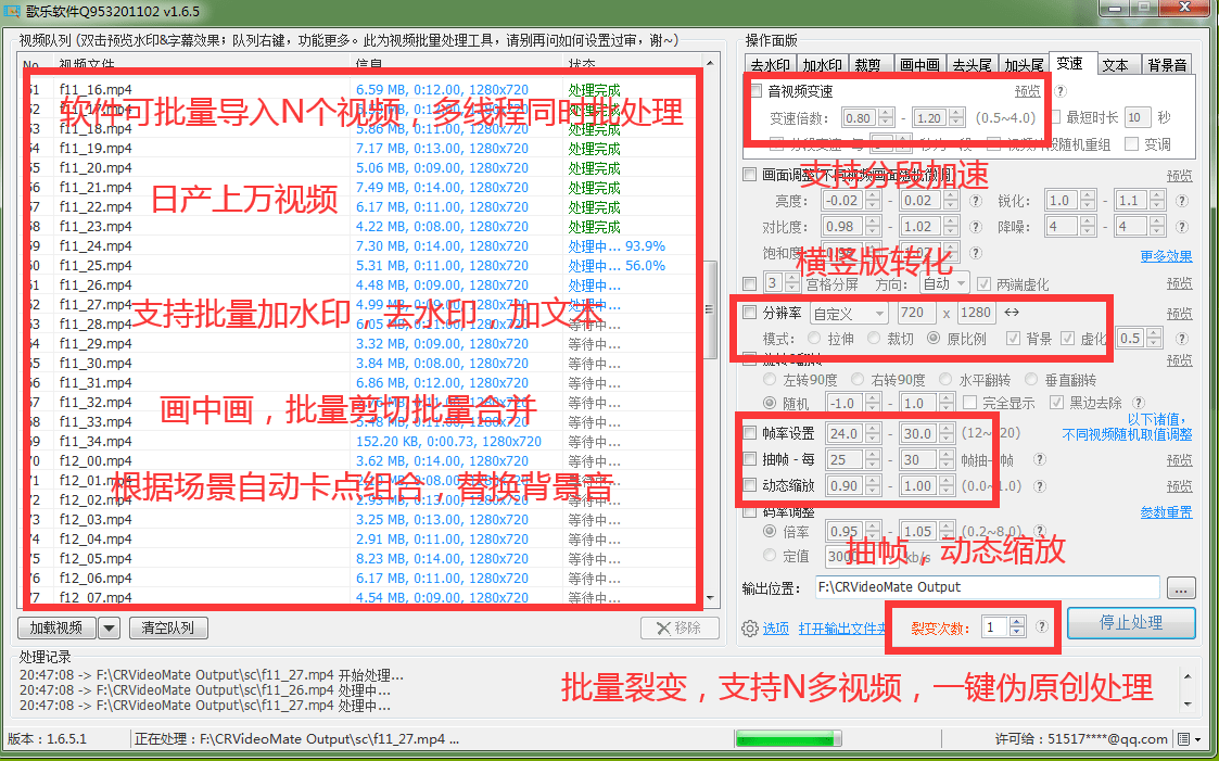 达人分享！查询手机上网流量“高情逸态”
