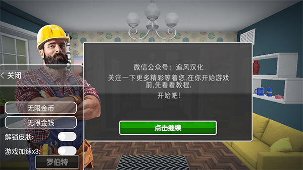达人分享！怎样破解无线网络密码“雁过留声”