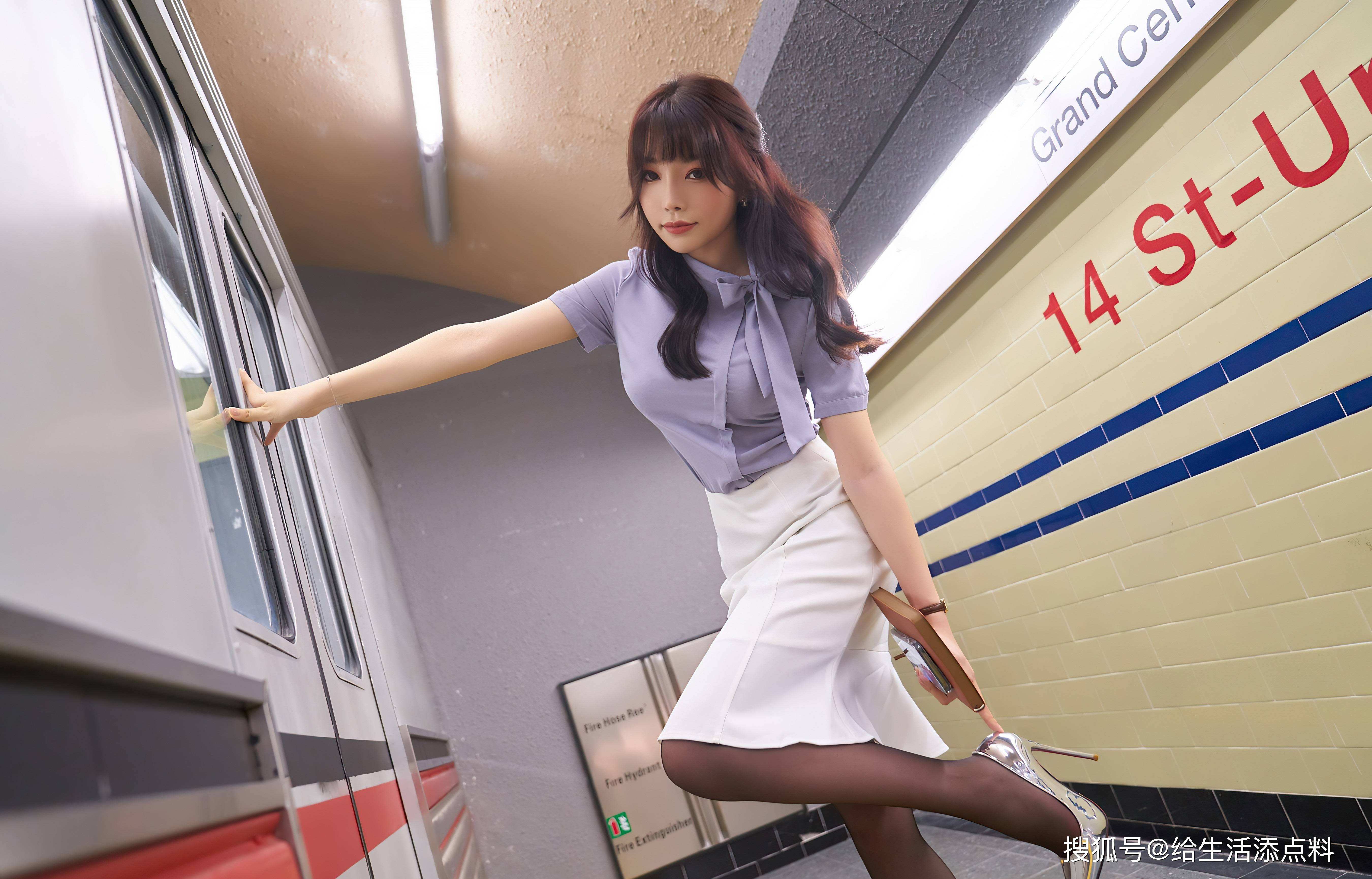 讲解！地铁笨蛋美女“纯一不杂”