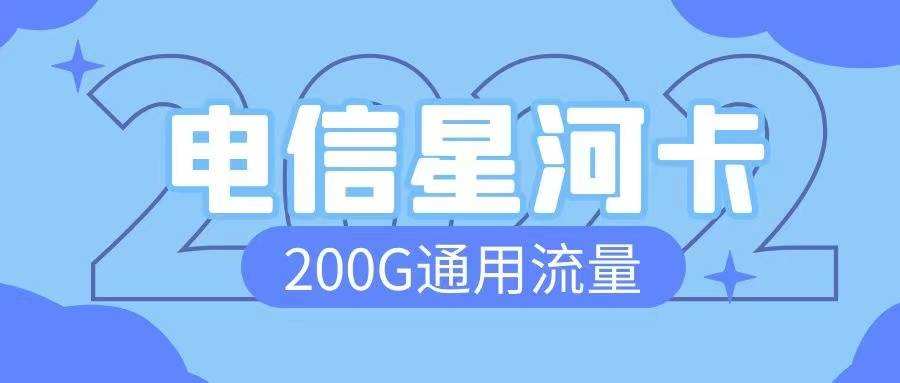讲解！部分运营商下4g套餐“星星点点”