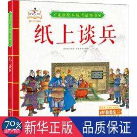 讲解！倒l型匹配电路“典则俊雅”