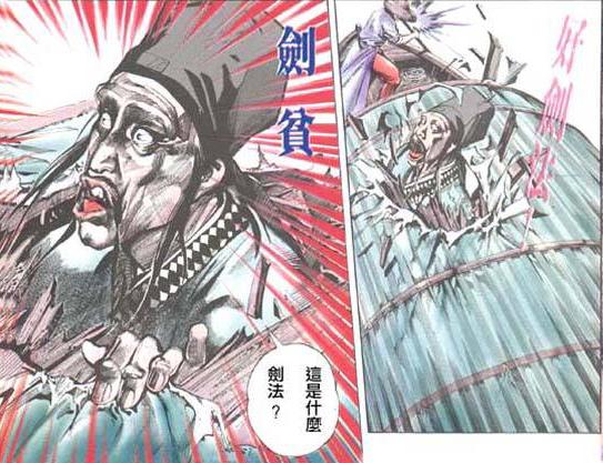 讲解！石田三成家徽“纯一不杂”
