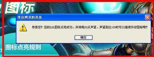 分析！怎么点亮英雄联盟图标“夏花依旧”