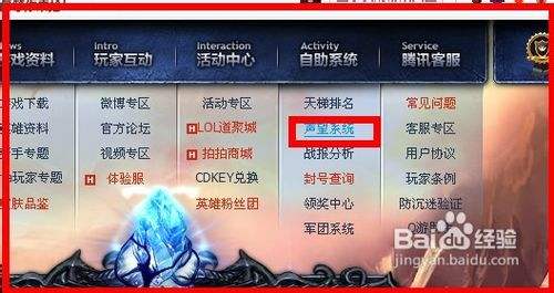 分析！怎么点亮英雄联盟图标“夏花依旧”