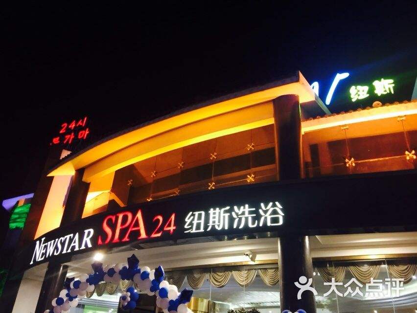 详情！郑州桑拿网“高情逸态”