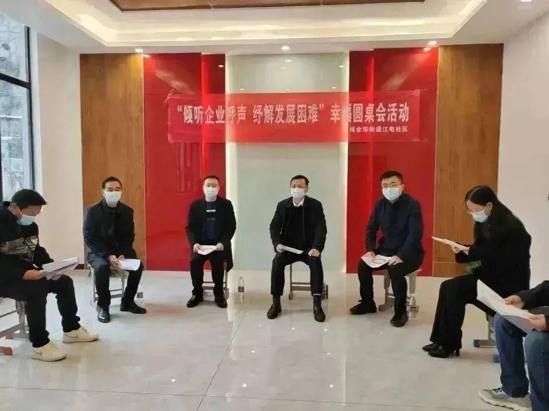 达人分享！组织部是干什么的“星星点点”