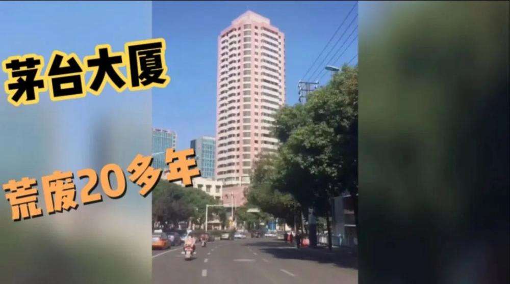 分析！贵阳鬼楼事件真相图片“雁过留声”