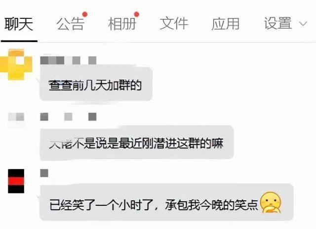 讲解！黑客盗号教程“雁过留声”