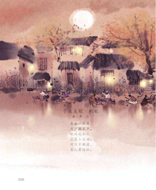 讲解！李贺的雅号“空谷幽兰”