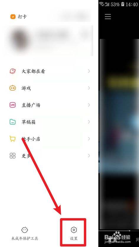 达人分享！快手怎么发长视频“桃红柳绿”