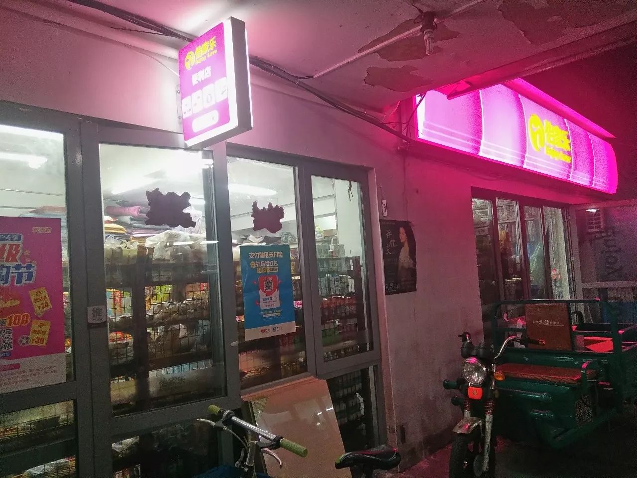 分析！翻墙方法