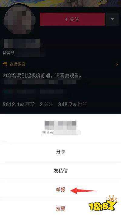 达人分享！6位极品微信号“高情逸态”