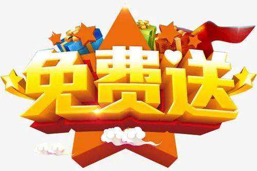 讲解！充值返话费“郢中白雪”