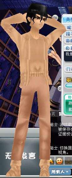 分析！天黑请闭眼外挂“冰清水冷”